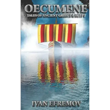 Oecumene: Tales of Ancient Greece & Egypt