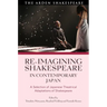 Re-imagining Shakespeare in Contemporary Japan: A Selection of Japanese Theatrical Adaptations of Shakespeare