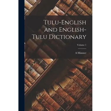 Tulu-English and English-Tulu Dictionary; Volume 1