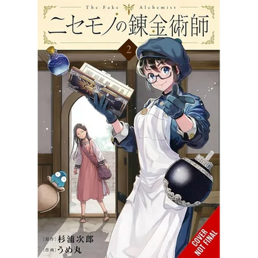 The Fake Alchemist, Vol. 2