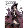 Bungo Stray Dogs, Vol. 26: Volume 26