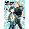 Hinamatsuri Volume 2