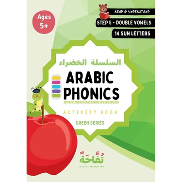Arabic Phonics Green Series Workbook - Step 5/5: Complete Arabic Reading Curriculum