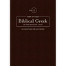 Keep Up Your Biblical Greek in Two Minutes a Day, Volume 1: 365 Selections for Easy Review