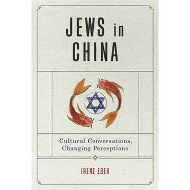 Jews in China: Cultural Conversations, Changing Perceptions