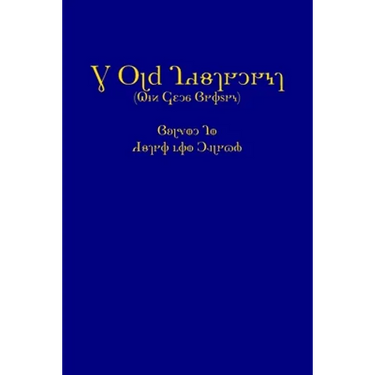 The Old Testament, vol. 2 (KJV, Deseret Alphabet edition)