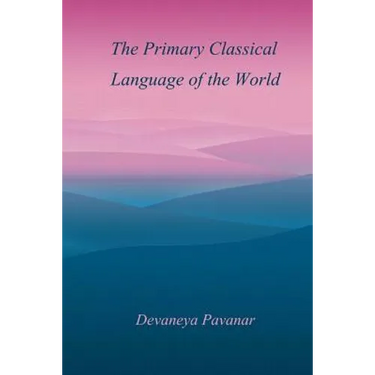 The Primary Classical Language of the World