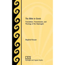 The Bible in Greek: Translation, Transmission, and Theology of the Septuagint