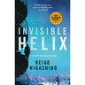 Invisible Helix: A Detective Galileo Novel