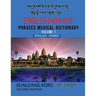 English-Khmer Phrases Medical Dictionary Volume 1
