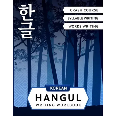 Korean Hangul Writing Workbook: Korean Alphabet for Beginners: Hangul Crash Course, Syllables and Words Writing Practice and Cut-out Flash Cards