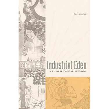 Industrial Eden