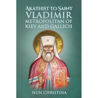 Akathist to Saint Vladimir Metropolitan of Kiev and Gallich