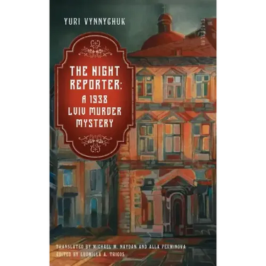 The Night Reporter: A 1938 Lviv Murder Mystery
