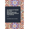Al Ghazali's Theory on the Recitation and Interpretation of the Qur'an