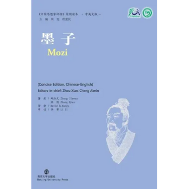 Mozi