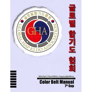 Global Hapkido Association Color Belt Manual (7th Gup)