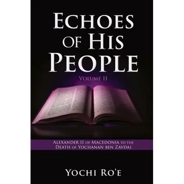 Echoes of His People Volume II: Alexander II of Macedonia to the Death of Yochanan ben Zavdai