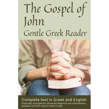 Gospel of John, Gentle Greek Reader: Complete text in Greek and English, reading practice for students of God's word in Koine Greek