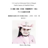 U.S. Local Law Enforcement Work in Trilingual