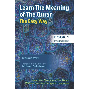 Learning The Meaning of The Quran The Easy Way (Book 1): New Approach to Learning The Meaning of The Quran Without Having to Learn The Arabic Language