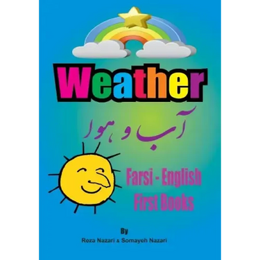Farsi - English First Books: Weather