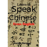 Learn to Speak Chinese from English: The art of speaking Chinese from English