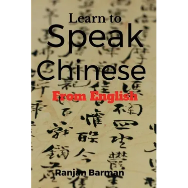 Learn to Speak Chinese from English: The art of speaking Chinese from English