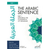 The Arabic Sentence: Exploring the foundation of grammar