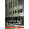 Greek-English Lexicon to the New Testament
