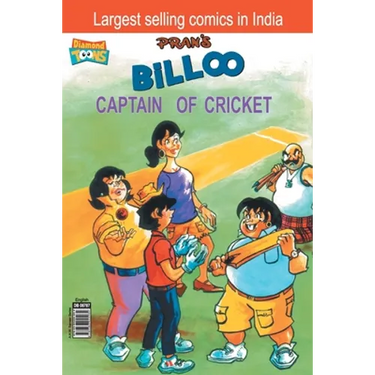 Billoo Captain of Cricket