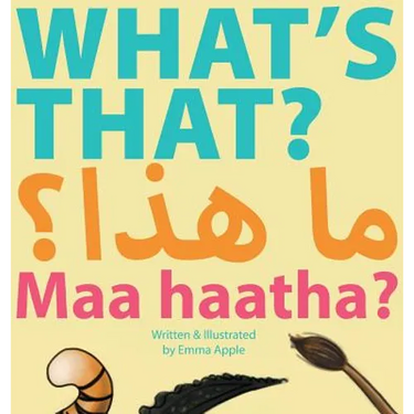 What's That? Maa Haatha?