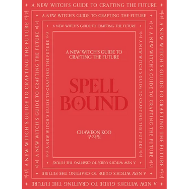 Spell Bound: A New Witch's Guide to Crafting the Future
