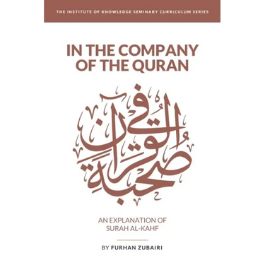 In the Company of the Quran - an Explanation of Sūrah al-Kahf