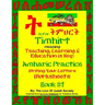 Amharic Writing Practice Workbook by The LOJ Society