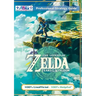 The Legend of Zelda Tears of the Kingdom Strategy Guide Book (Full Color): 100% Unofficial - 100% Helpful Walkthrough