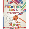 Coloring Book: English - Norwegian I Learn Norwegian for Kids I Creative Painting and Learning.