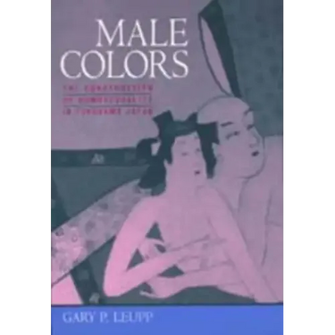 Male Colors: The Construction of Homosexuality in Tokugawa Japan