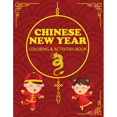 Chinese New Year Coloring & Activities Book: Children's Gift, Happy New Year, Activity Journal, Notebook