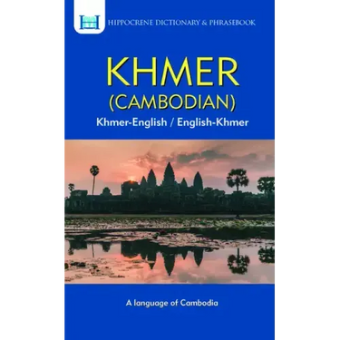 Khmer (Cambodian) Dictionary & Phrasebook