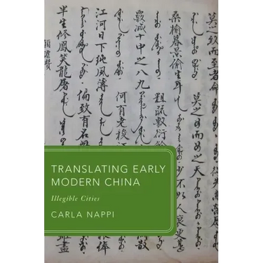 Translating Early Modern China Gla C
