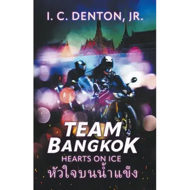 Team Bangkok: Hearts on Ice