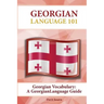 Georgian Vocabulary: A Georgian Language Guide