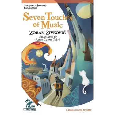 Seven Touches of Music