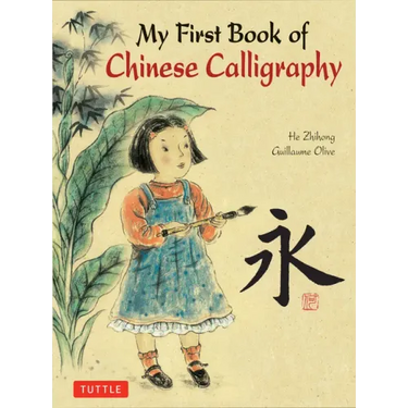 My First Book of Chinese Calligraphy