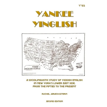 Yankee Yinglish