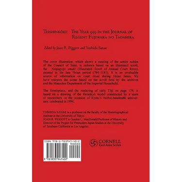 Teishinkoki: What Did a Heian Regent Do? -- The Year 939 in the Journal of Regent Fujiwara No Tadahira