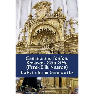 Gemara and Tosfos: : Kesuvos 29a-39a (Perek Eilu Naaros)