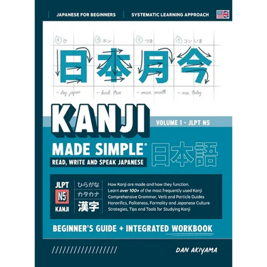Learning Kanji for Beginners - Textbook and Integrated Workbook for Remembering Kanji Learn how to Read, Write and Speak Japanese: A fast and systemat