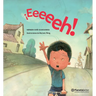 ¡Eeeeeh! / Heeey!!